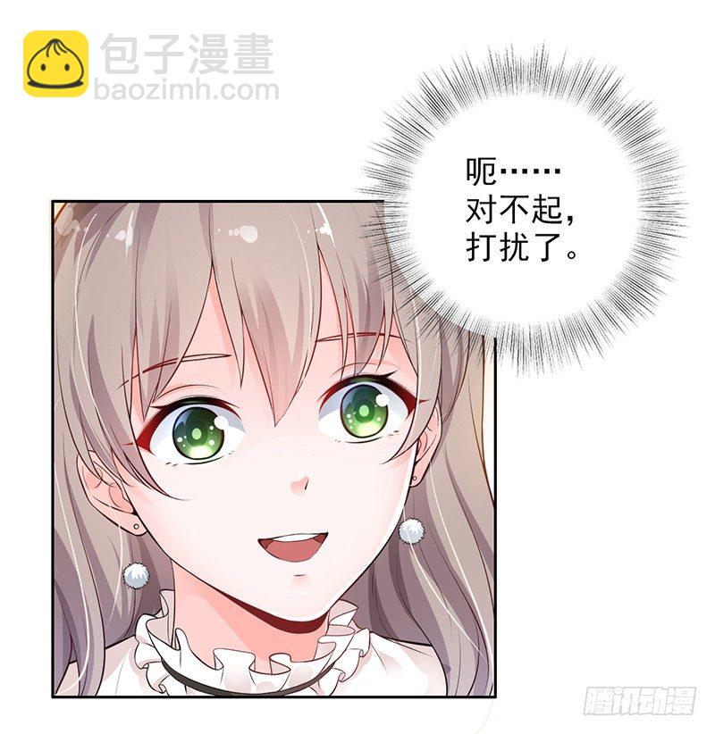 《骗婚总裁独宠小娇妻》0-序 第8页