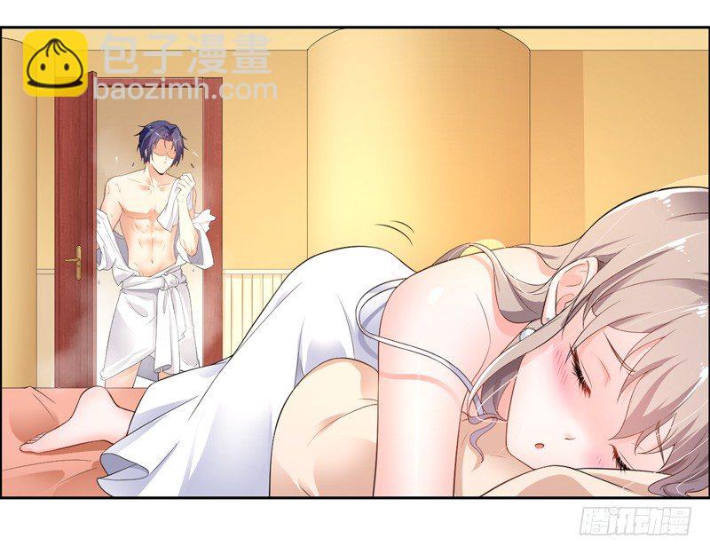 《骗婚总裁独宠小娇妻》1-一夜春宵 第10页