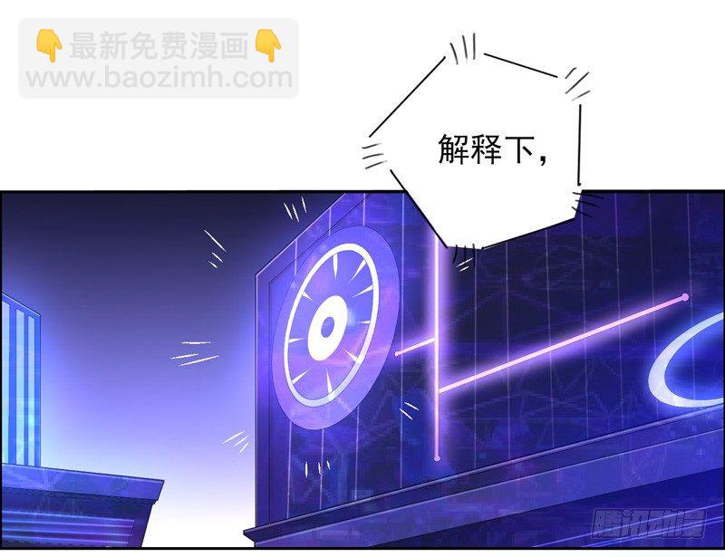 《骗婚总裁独宠小娇妻》1-一夜春宵 第12页