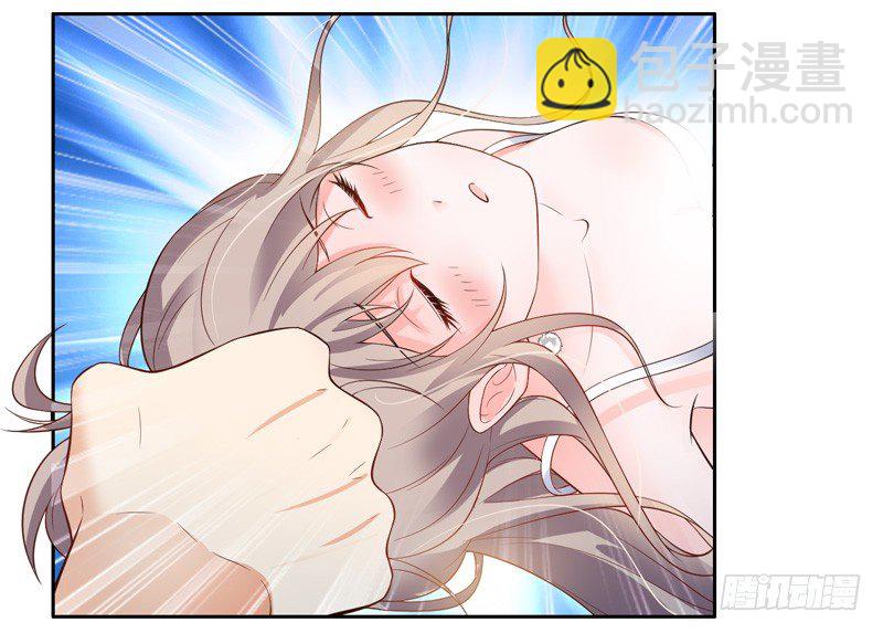 《骗婚总裁独宠小娇妻》1-一夜春宵 第21页