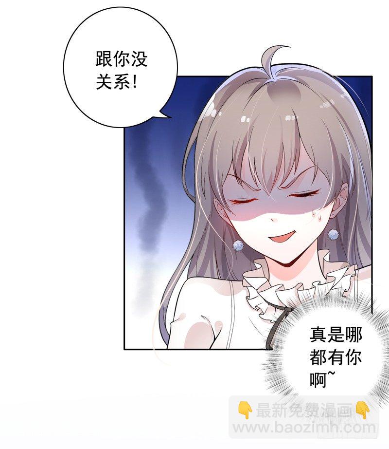 《骗婚总裁独宠小娇妻》3-结婚了 第39页