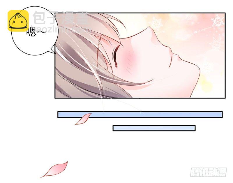 《骗婚总裁独宠小娇妻》1-一夜春宵 第33页