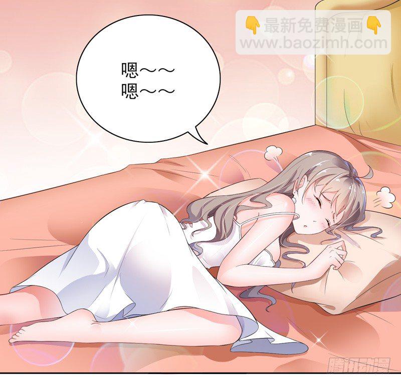《骗婚总裁独宠小娇妻》1-一夜春宵 第5页