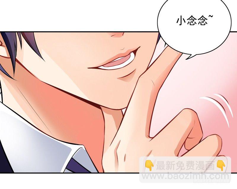 《骗婚总裁独宠小娇妻》3-结婚了 第25页