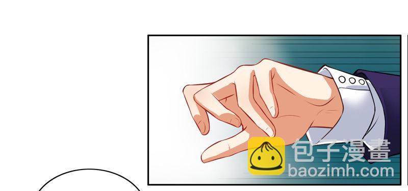 《骗婚总裁独宠小娇妻》3-结婚了 第26页