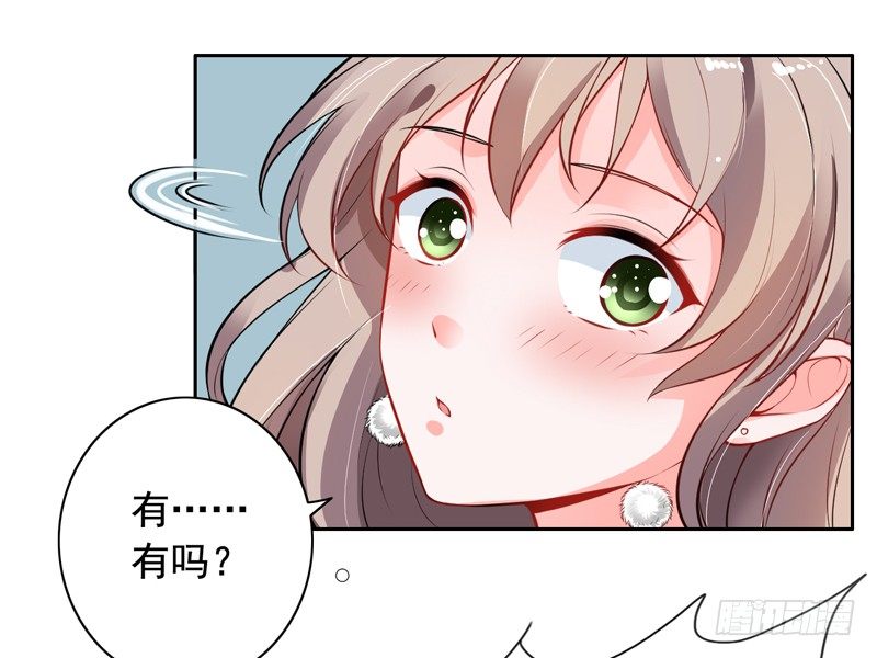 《骗婚总裁独宠小娇妻》3-结婚了 第28页