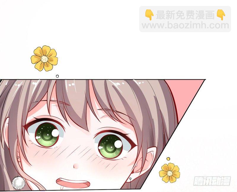 《骗婚总裁独宠小娇妻》3-结婚了 第2页