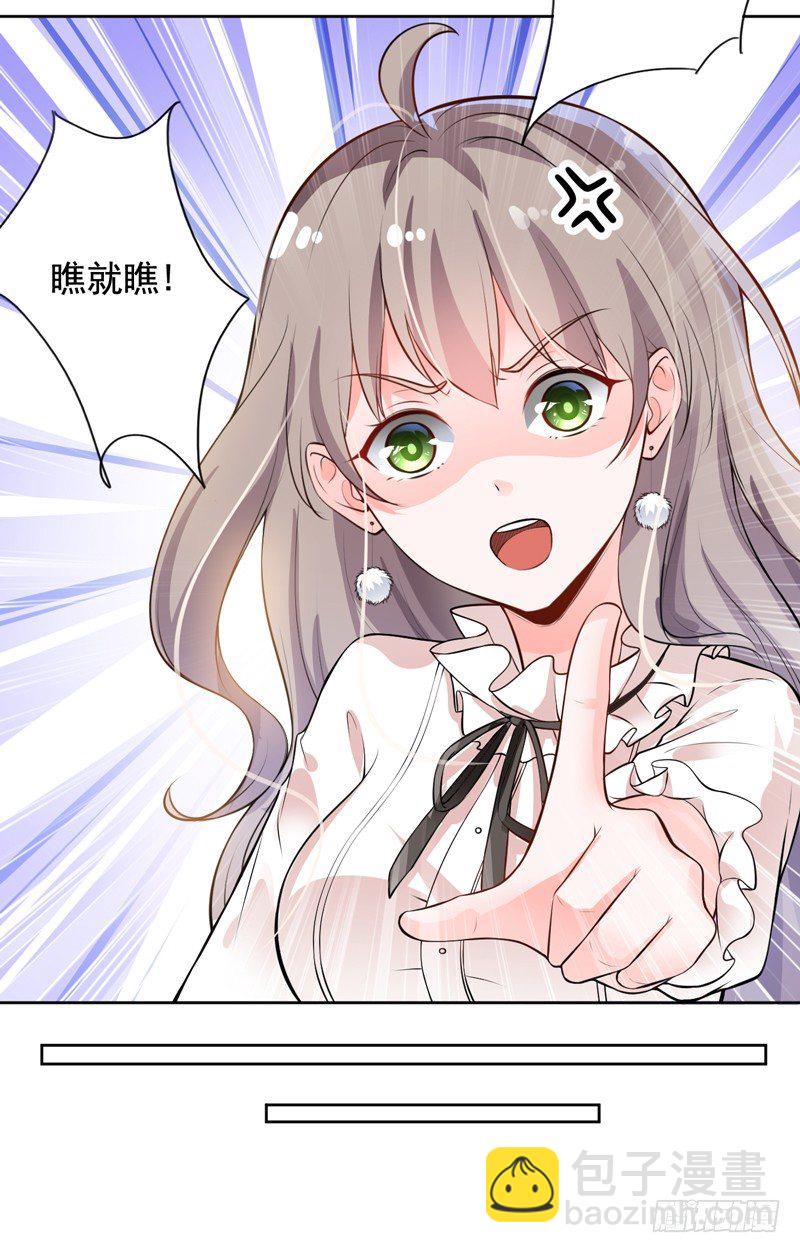 《骗婚总裁独宠小娇妻》3-结婚了 第45页