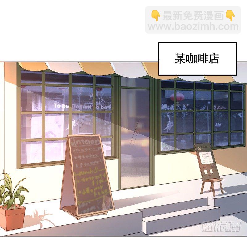 《骗婚总裁独宠小娇妻》2-男友成为了别人的老公 第29页
