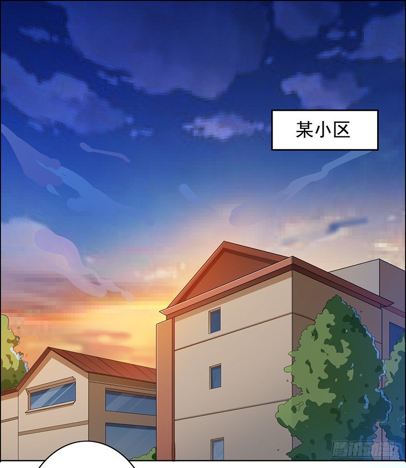 《骗婚总裁独宠小娇妻》4-老公回来了 第2页