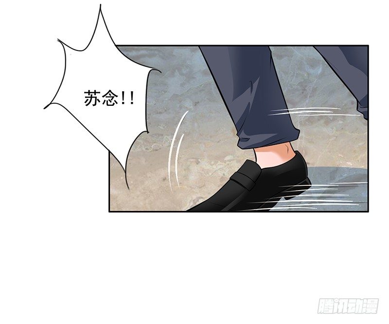 《骗婚总裁独宠小娇妻》4-老公回来了 第39页