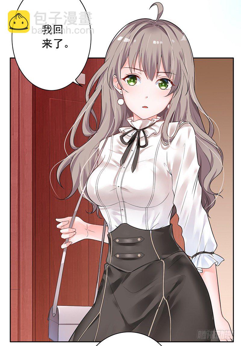 《骗婚总裁独宠小娇妻》4-老公回来了 第3页