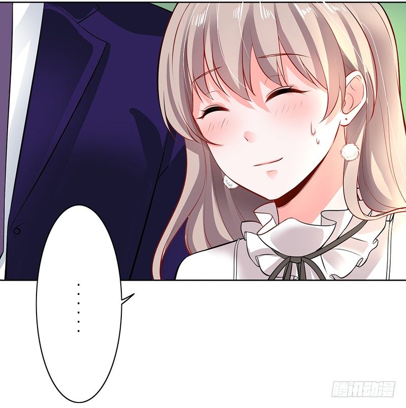 《骗婚总裁独宠小娇妻》6-好事被破坏 第27页