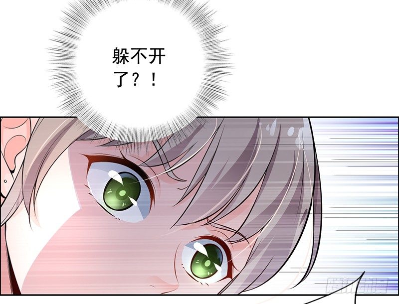 《骗婚总裁独宠小娇妻》6-好事被破坏 第37页