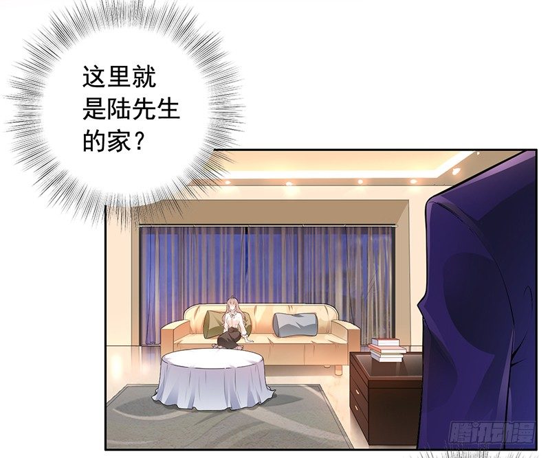 《骗婚总裁独宠小娇妻》6-好事被破坏 第3页