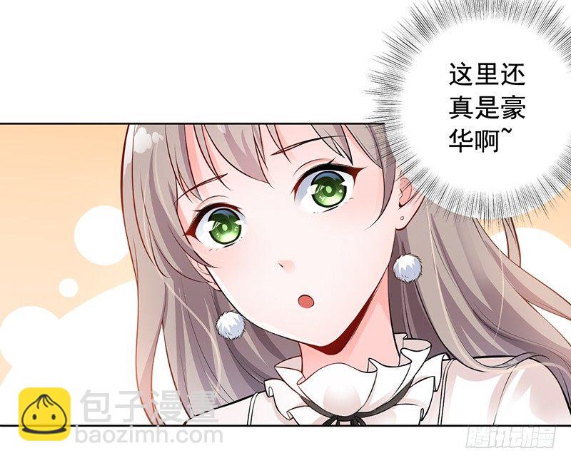《骗婚总裁独宠小娇妻》6-好事被破坏 第4页
