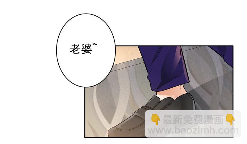 《骗婚总裁独宠小娇妻》6-好事被破坏 第5页