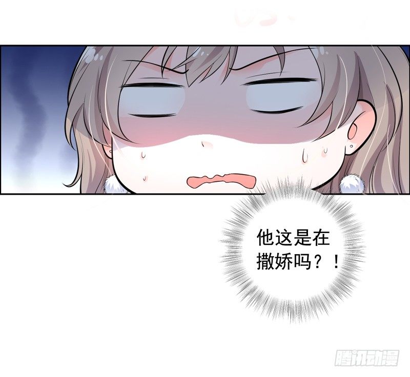 《骗婚总裁独宠小娇妻》4-老公回来了 第18页