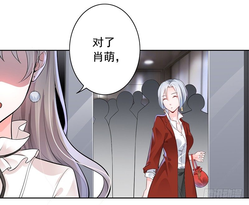 《骗婚总裁独宠小娇妻》4-老公回来了 第22页