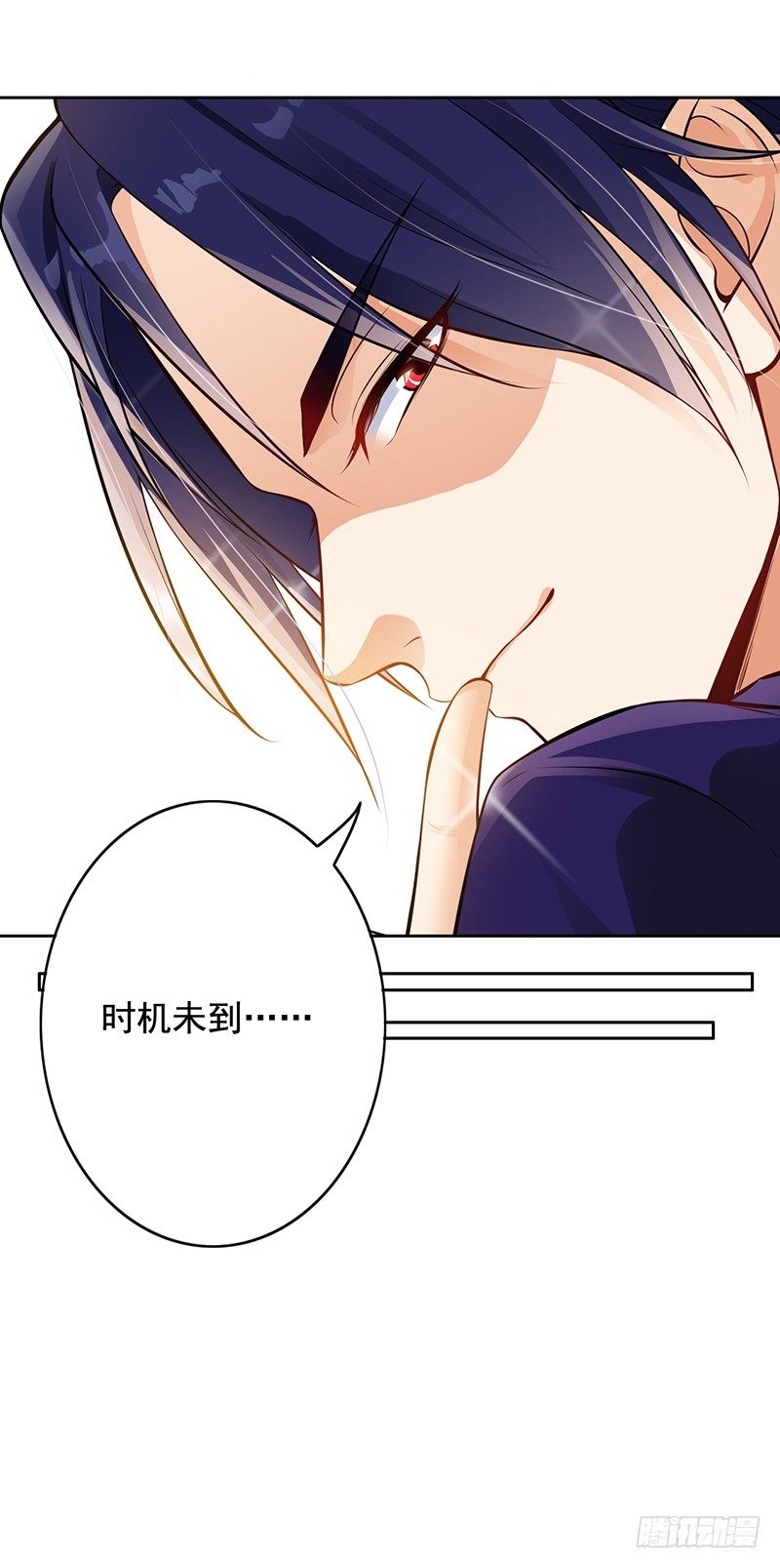 《骗婚总裁独宠小娇妻》4-老公回来了 第31页