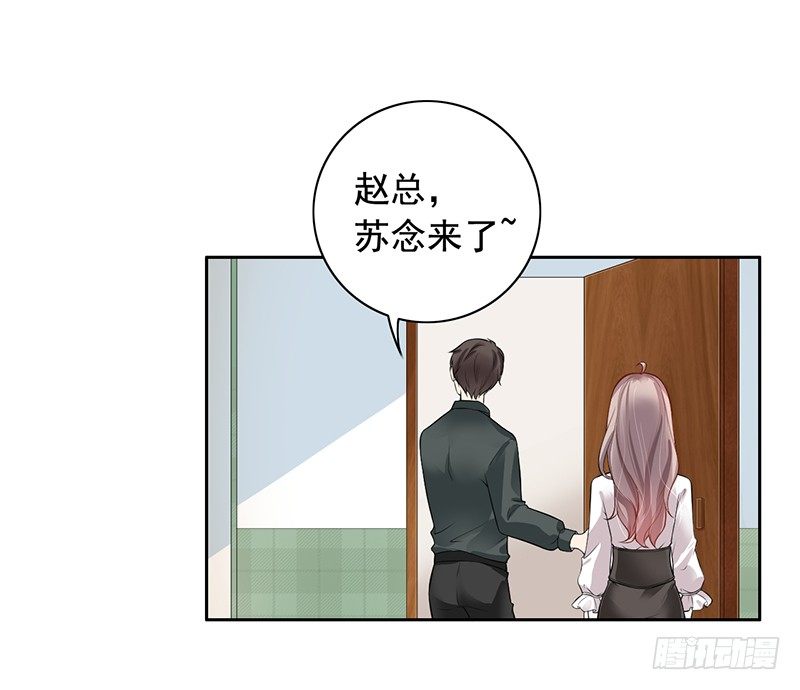 《骗婚总裁独宠小娇妻》4-老公回来了 第35页