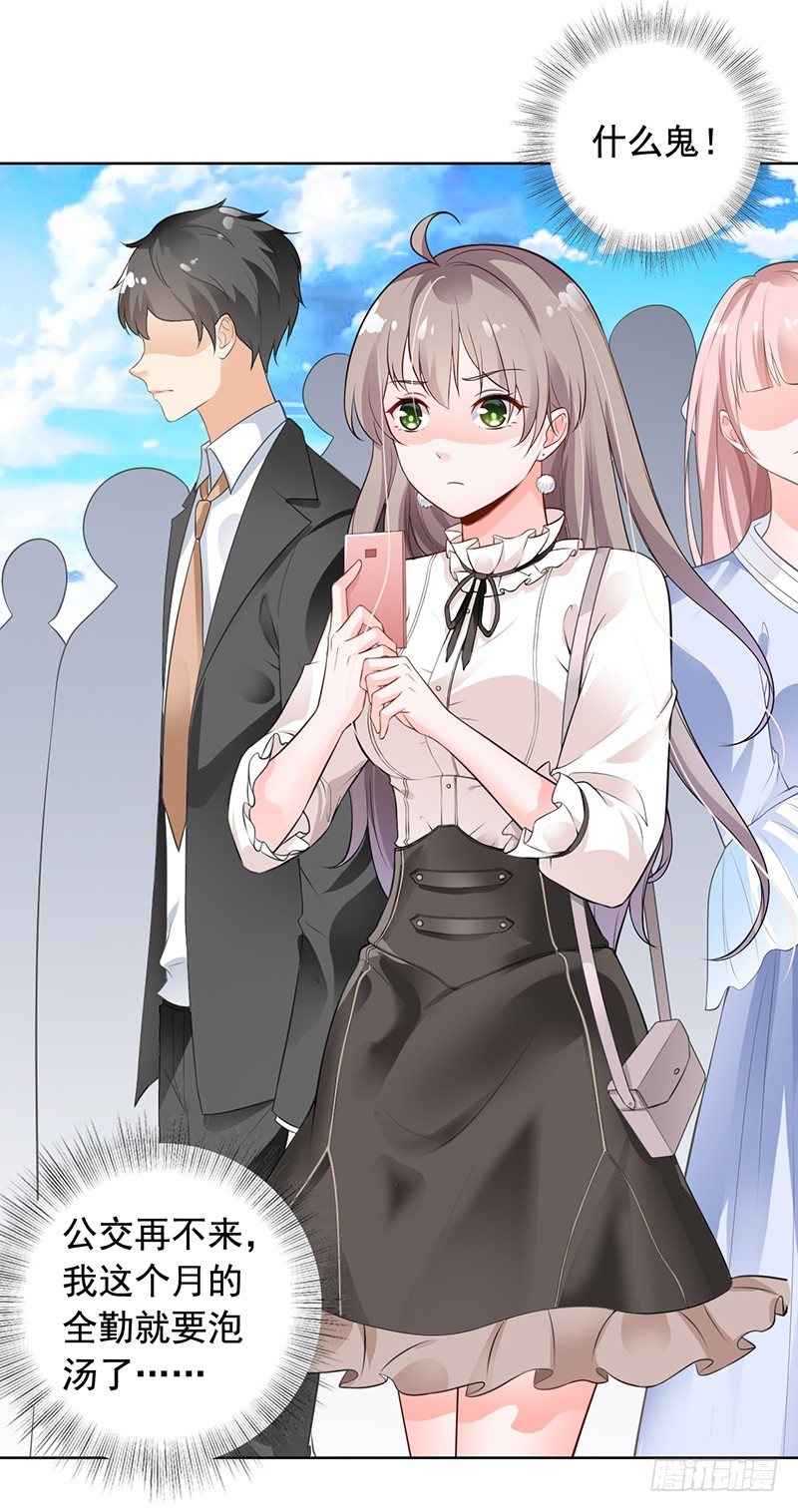 《骗婚总裁独宠小娇妻》7-自己的小窝 第16页