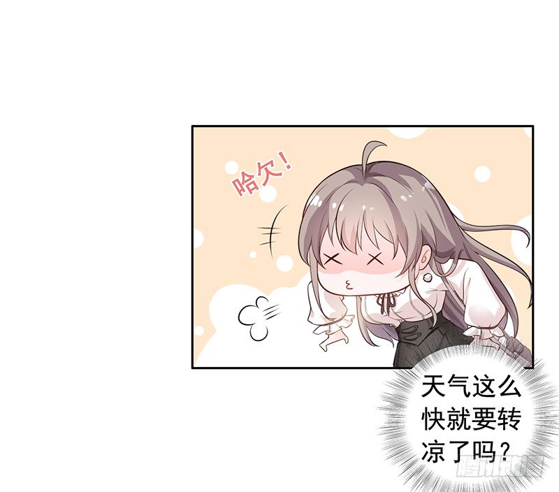 《骗婚总裁独宠小娇妻》7-自己的小窝 第17页