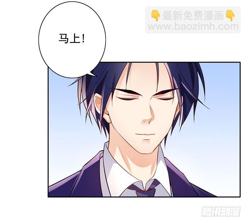 《骗婚总裁独宠小娇妻》7-自己的小窝 第20页