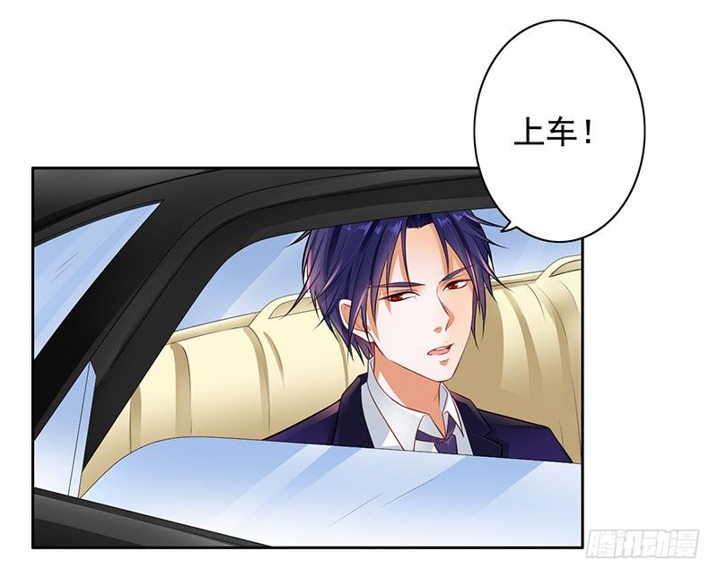 《骗婚总裁独宠小娇妻》7-自己的小窝 第24页