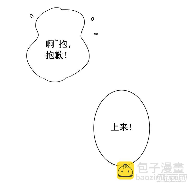 《骗婚总裁独宠小娇妻》7-自己的小窝 第27页