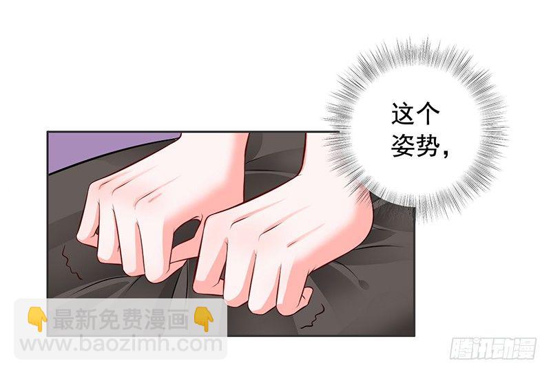 《骗婚总裁独宠小娇妻》7-自己的小窝 第33页