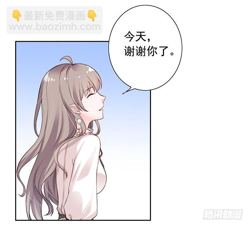 《骗婚总裁独宠小娇妻》7-自己的小窝 第36页
