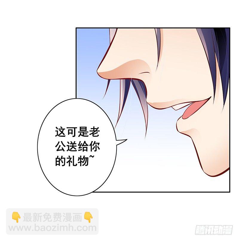 《骗婚总裁独宠小娇妻》7-自己的小窝 第40页