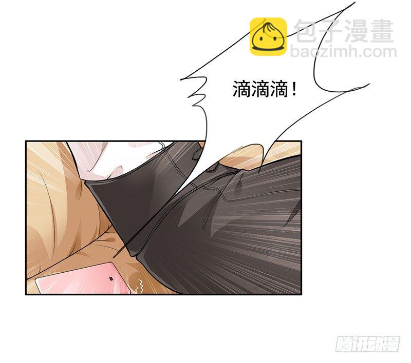 《骗婚总裁独宠小娇妻》6-好事被破坏 第14页
