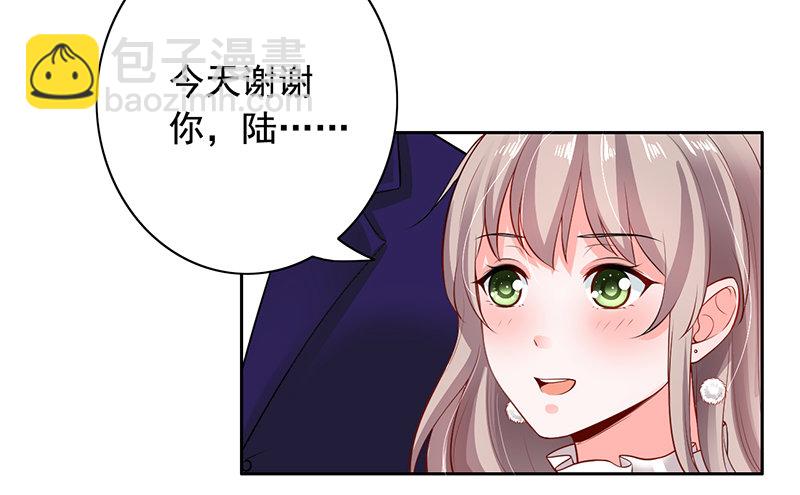 《骗婚总裁独宠小娇妻》6-好事被破坏 第30页