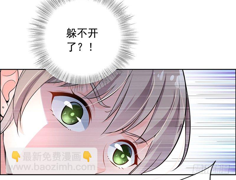《骗婚总裁独宠小娇妻》6-好事被破坏 第37页