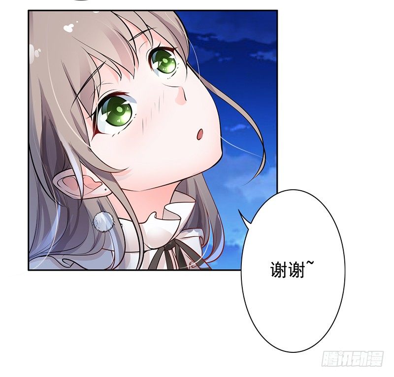 《骗婚总裁独宠小娇妻》6-好事被破坏 第40页