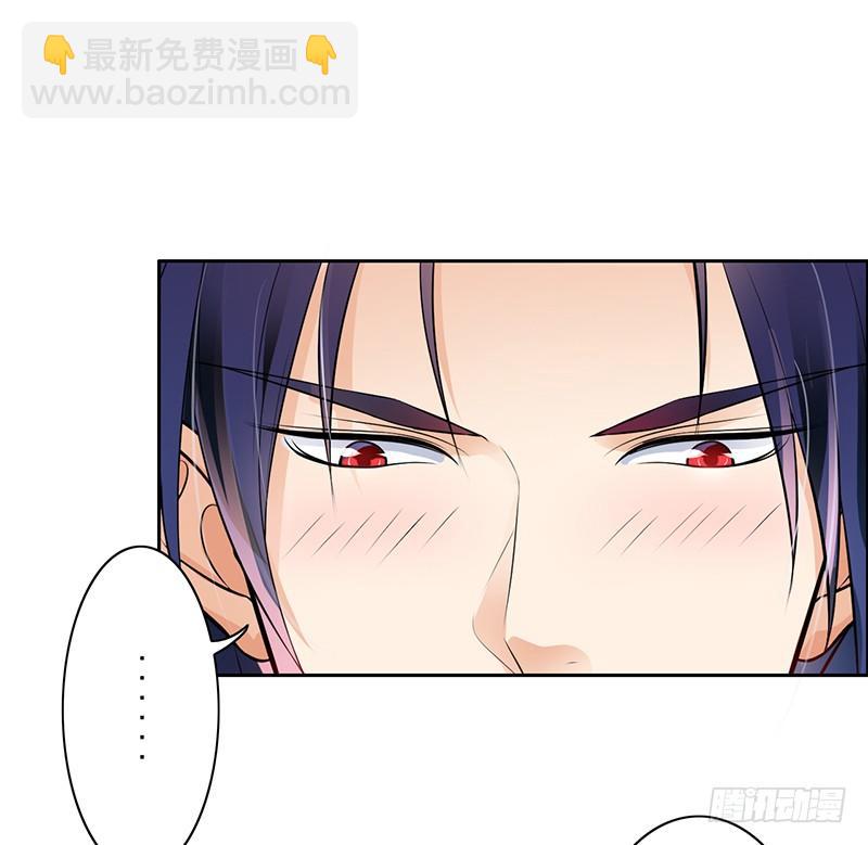 《骗婚总裁独宠小娇妻》6-好事被破坏 第41页