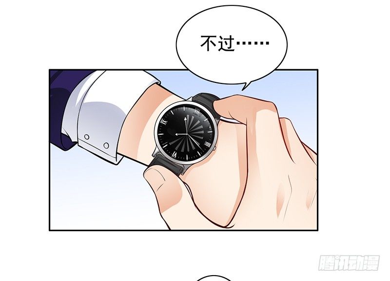 《骗婚总裁独宠小娇妻》7-自己的小窝 第12页