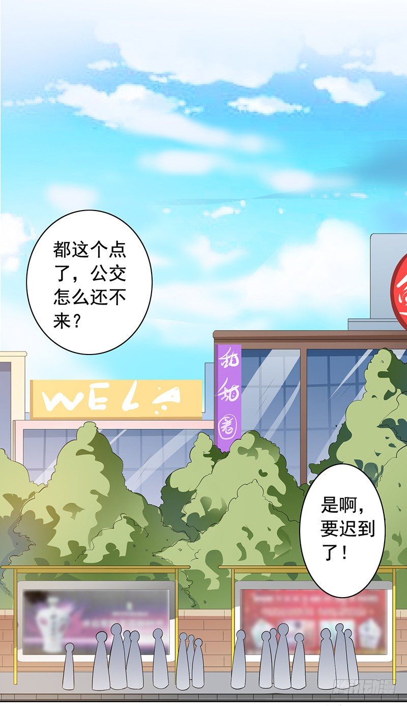 《骗婚总裁独宠小娇妻》7-自己的小窝 第15页