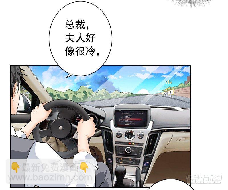 《骗婚总裁独宠小娇妻》7-自己的小窝 第18页