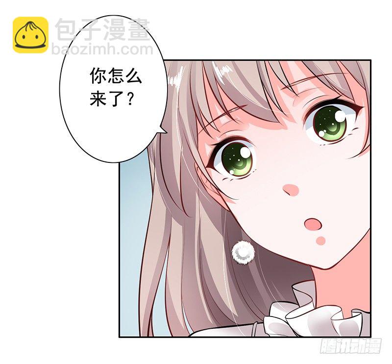 《骗婚总裁独宠小娇妻》7-自己的小窝 第25页