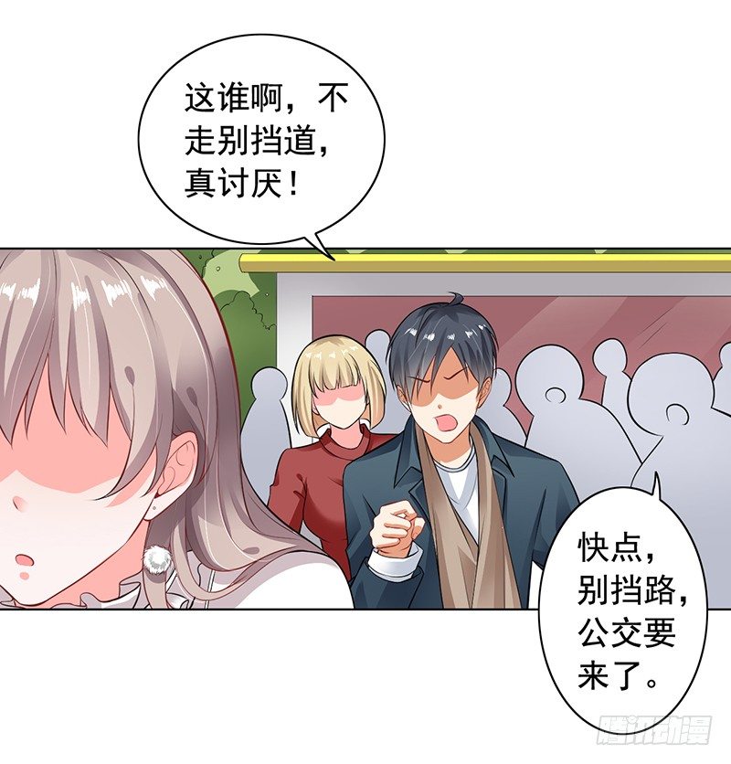 《骗婚总裁独宠小娇妻》7-自己的小窝 第26页