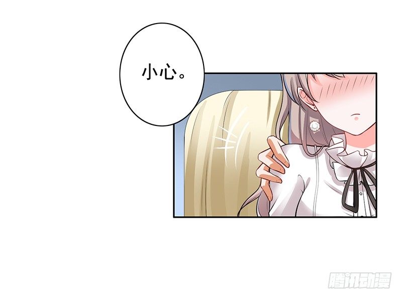 《骗婚总裁独宠小娇妻》7-自己的小窝 第31页