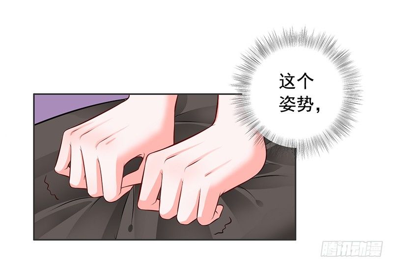 《骗婚总裁独宠小娇妻》7-自己的小窝 第33页