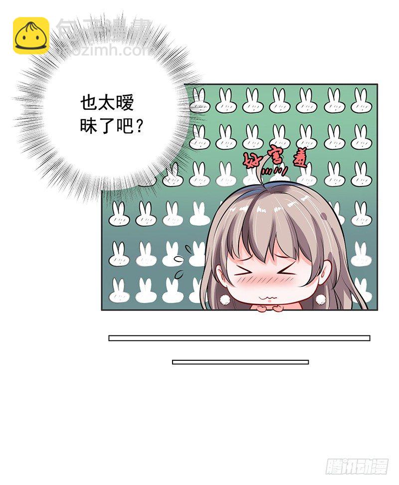 《骗婚总裁独宠小娇妻》7-自己的小窝 第34页