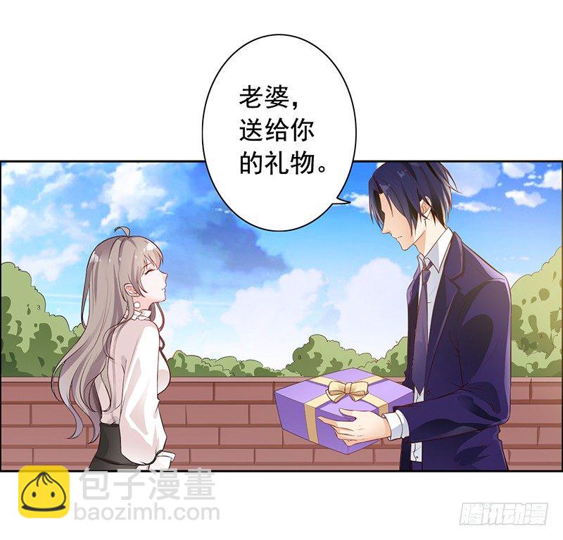 《骗婚总裁独宠小娇妻》7-自己的小窝 第37页