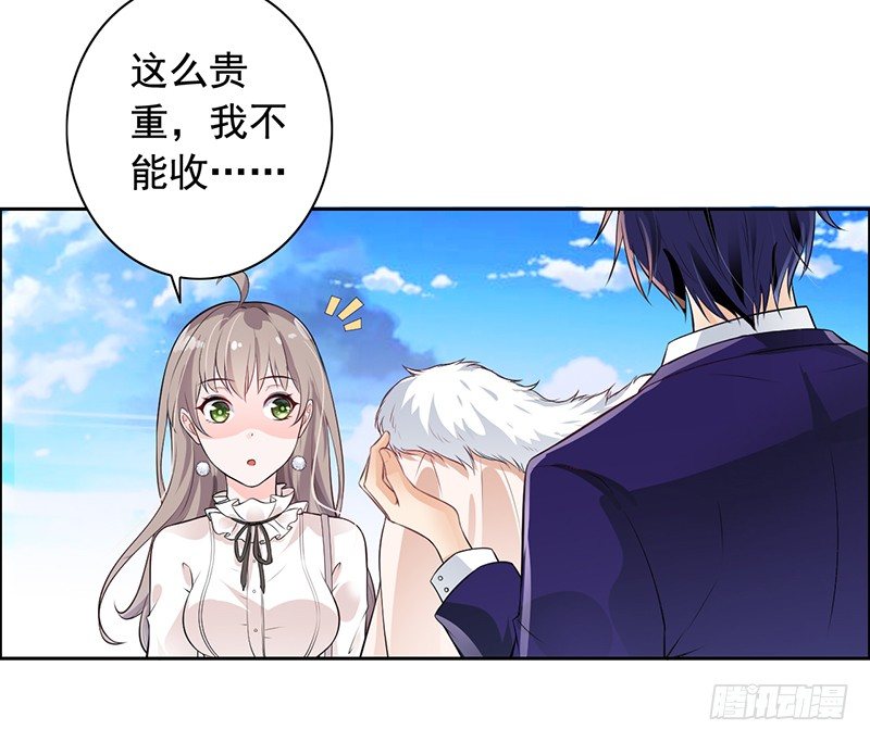 《骗婚总裁独宠小娇妻》7-自己的小窝 第39页