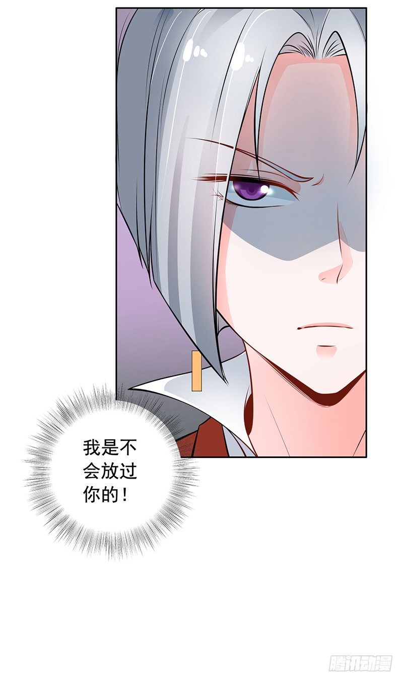 《骗婚总裁独宠小娇妻》5-老公带我回家 第10页
