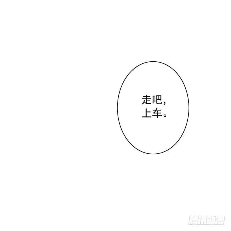 《骗婚总裁独宠小娇妻》5-老公带我回家 第43页
